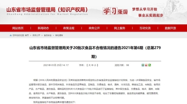 W020210127612116392095.jpg W020210127612116392095.jpg