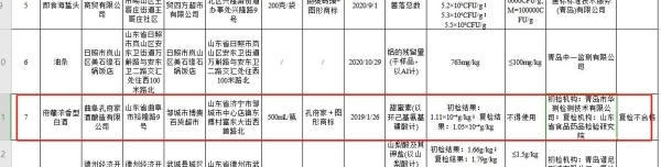 W020210127612326064064.jpg W020210127612326064064.jpg