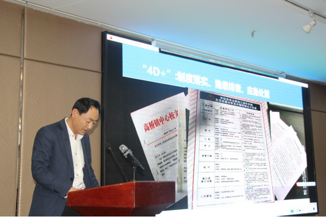 临沂市餐饮质量安全提升暨“4D+ ”食品安全管理体系现场培训推进会在沂水举行449.png