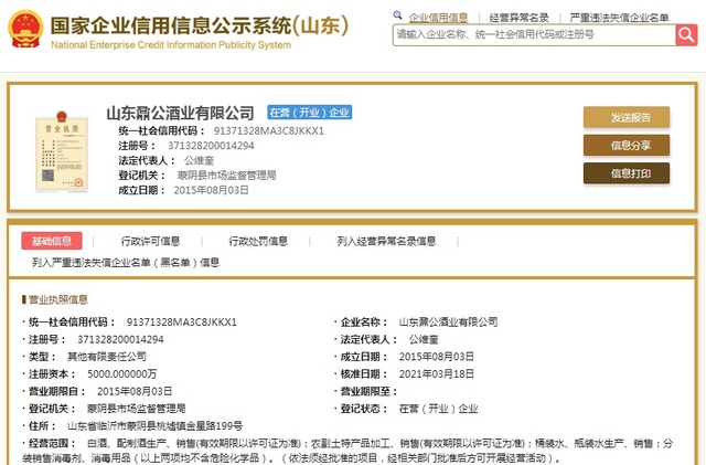 截图.jpg 截图.jpg