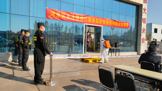 临沂市河东区非冷链进口集装箱货物涉疫问题应急处置演练508.png