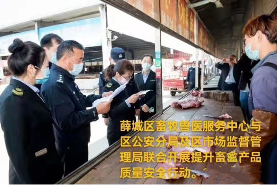 枣庄薛城稿件202111181294.png 枣庄薛城稿件202111181294.png