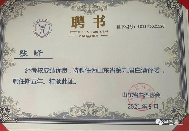 微信图片_20210709175401.jpg 微信图片_20210709175401.jpg