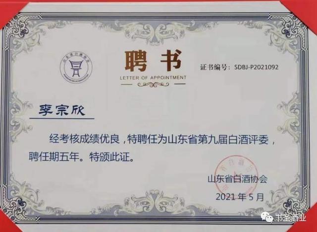 微信图片_20210709175403.jpg 微信图片_20210709175403.jpg