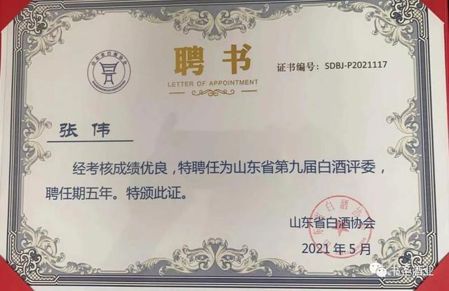 微信图片_20210709175406.jpg 微信图片_20210709175406.jpg