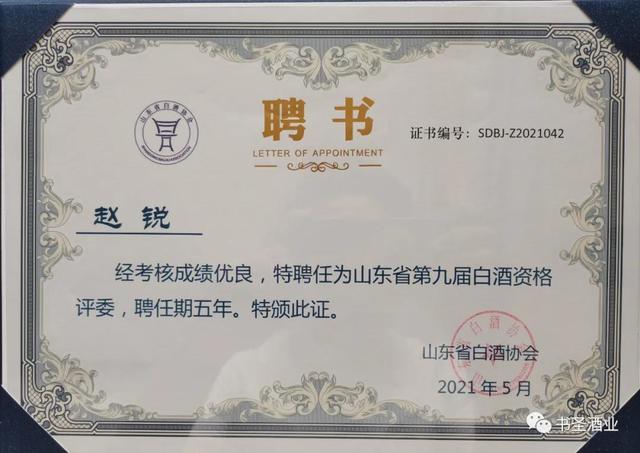 微信图片_20210709175409.jpg 微信图片_20210709175409.jpg