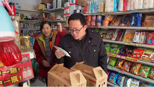 元旦,坚守岗位的市场监管人(1)372.png 元旦,坚守岗位的市场监管人(1)372.png