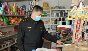 莒南县市场监督管理局团林市场监督管理所对流通领域食品安全开展监督检查79.png 莒南县市场监督管理局团林市场监督管理所对流通领域食品安全开展监督检查79.png