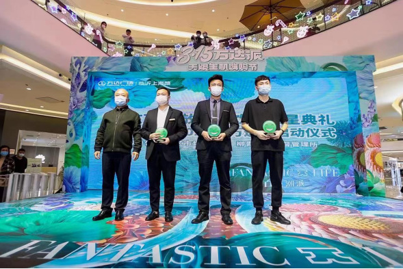 “食在万达 放心餐饮”颁星典礼暨广场2022年315派启动仪式举行(1)(1)244.png