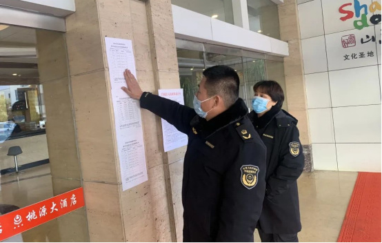 (外宣用)莒南县市场监督管理局开展奥林匹克标志知识产权保护专项行动434.png (外宣用)莒南县市场监督管理局开展奥林匹克标志知识产权保护专项行动434.png