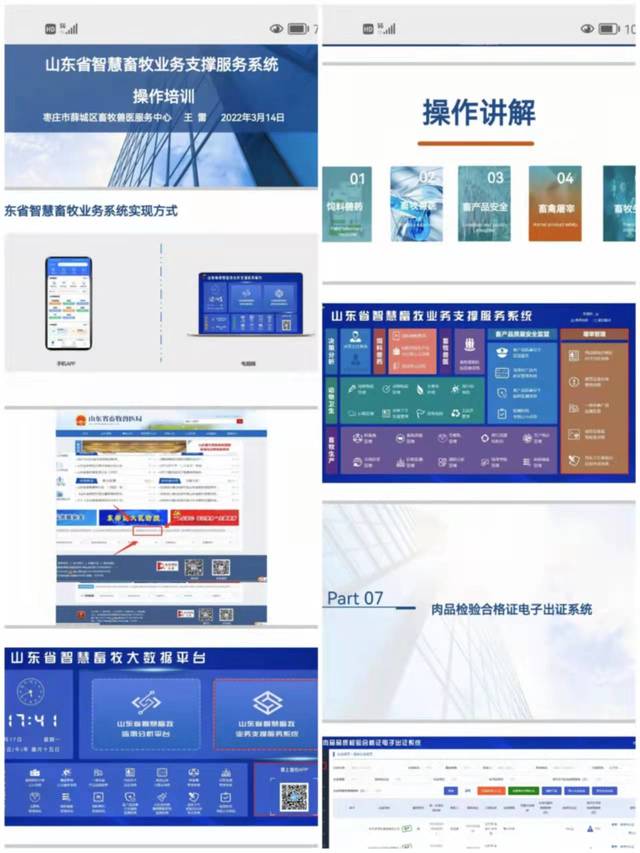微信图片_20220314191619.jpg 微信图片_20220314191619.jpg