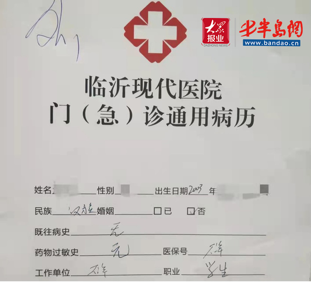 微信图片_20220317193637.jpg 微信图片_20220317193637.jpg