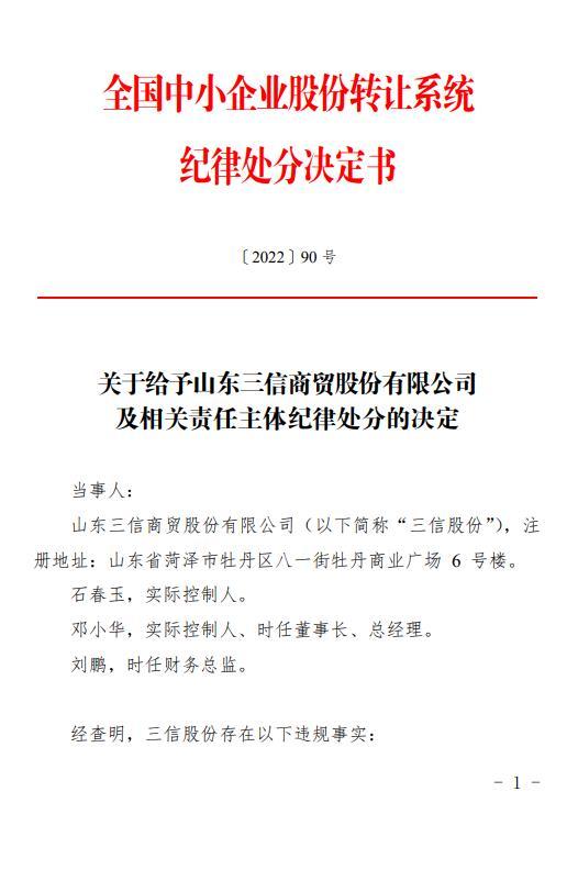 20220318040529489.jpg 20220318040529489.jpg