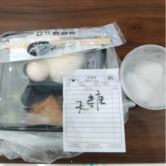 山东枣庄薛城区畜牧兽医服务中心稿件2022.4.6725.png 山东枣庄薛城区畜牧兽医服务中心稿件2022.4.6725.png