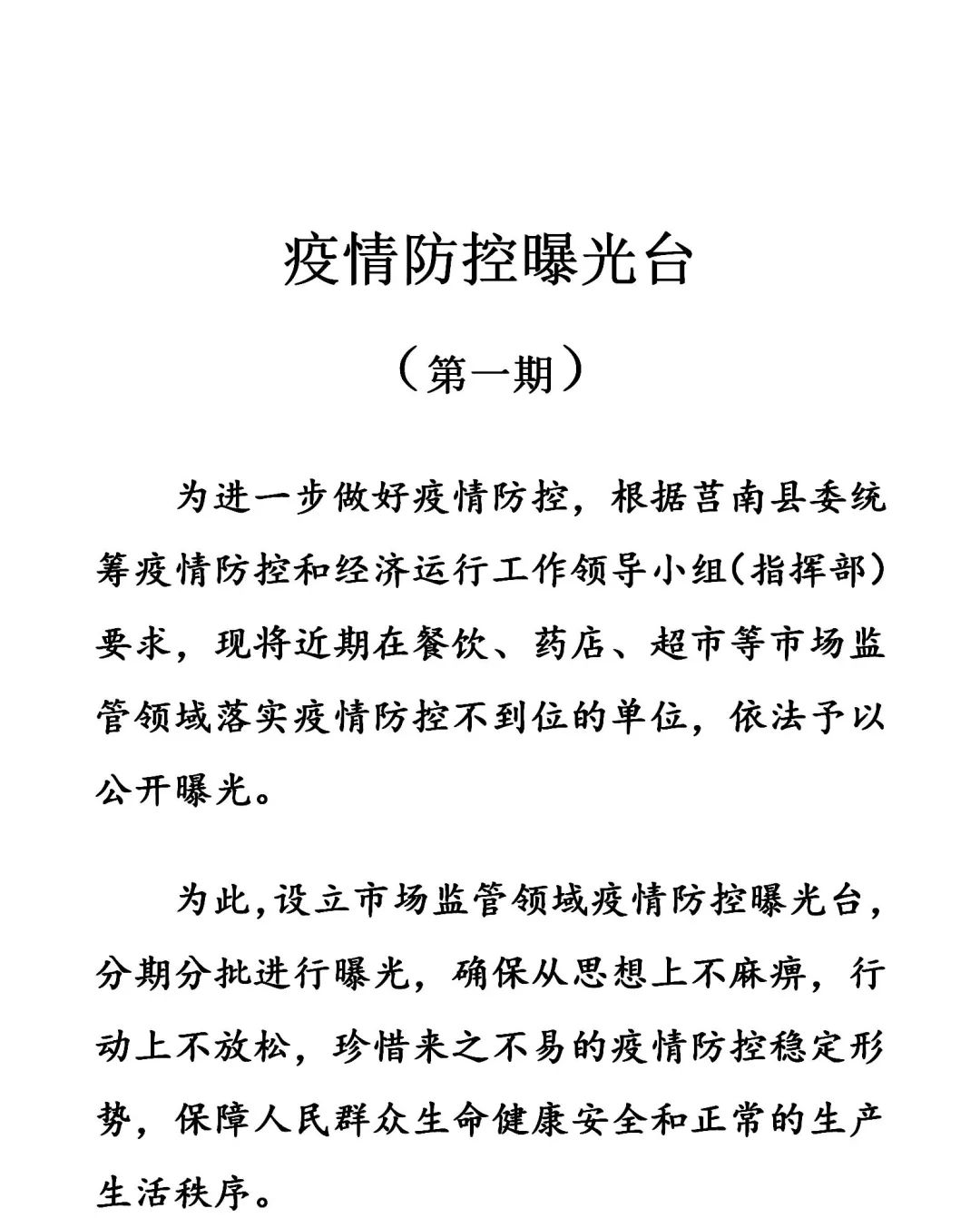 微信图片_20220412113814.jpg 微信图片_20220412113814.jpg