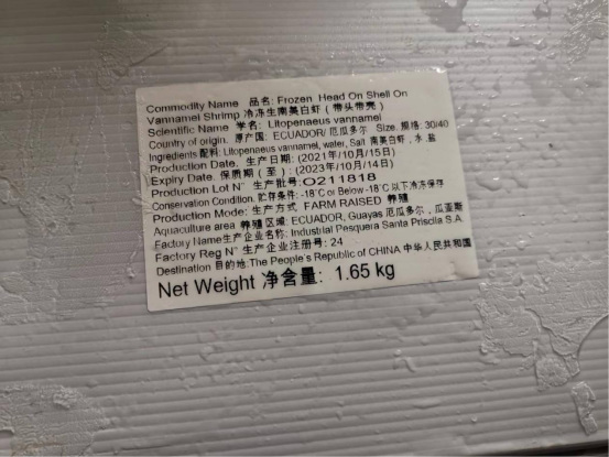 莒南县3家冷链食品经营者疫情防控“八不”行为被查处曝光413.png