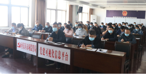 临沂市河东区市场监管局组织召开构建“3+1”理论武装体系动员会议223.png