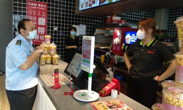 微信图片_20220621113125.jpg 微信图片_20220621113125.jpg