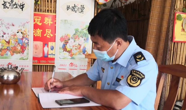 微信图片_20220623180329.jpg 微信图片_20220623180329.jpg