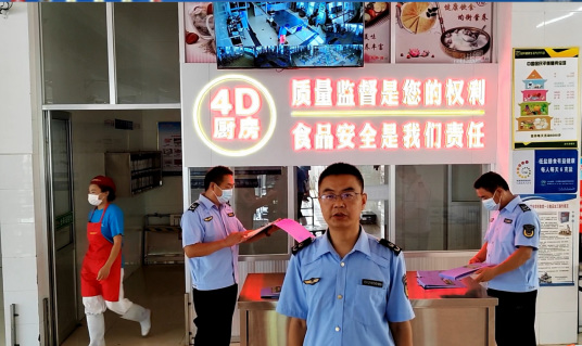 洙边市场监管所开展学校食堂食品安全隐患排查138.png 洙边市场监管所开展学校食堂食品安全隐患排查138.png