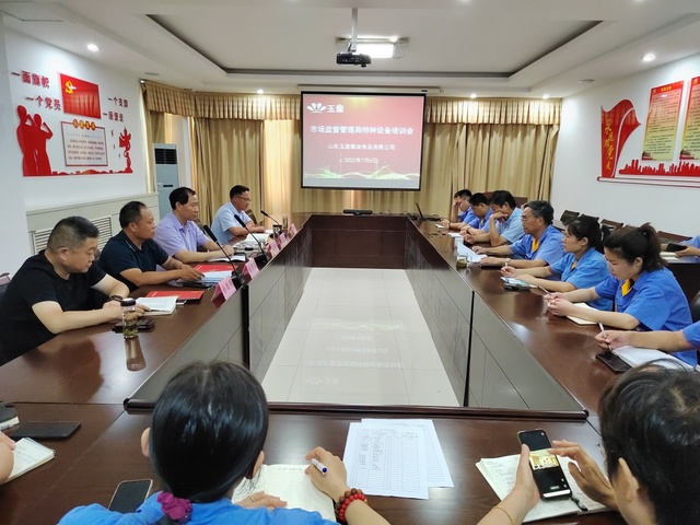 微信图片_20220708133219.jpg 微信图片_20220708133219.jpg