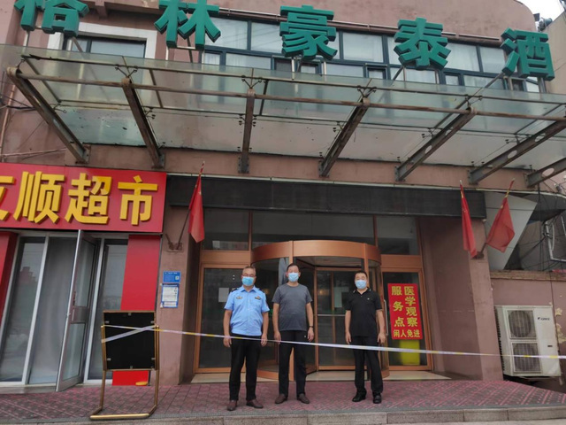 微信图片_20220713113434.png 微信图片_20220713113434.png