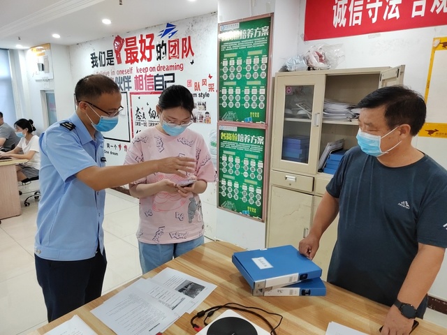 微信图片_20220714171030.jpg 微信图片_20220714171030.jpg