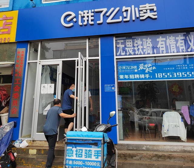 微信图片_20220714171034.jpg 微信图片_20220714171034.jpg