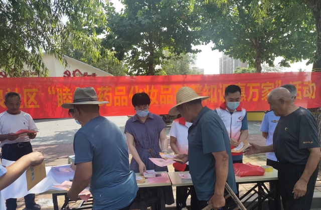 微信图片_20220723180754.jpg 微信图片_20220723180754.jpg