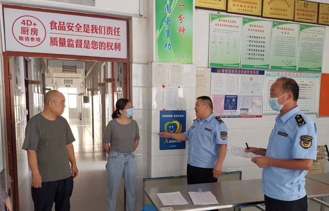 微信图片_20220831170001.jpg 微信图片_20220831170001.jpg