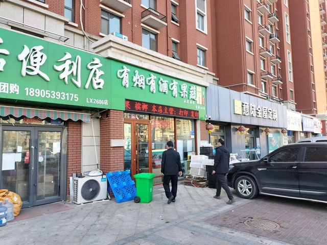 微信图片_20221108172517.jpg 微信图片_20221108172517.jpg