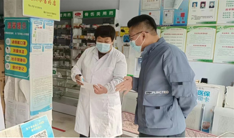 临沂市河东区市场监管局开展药店和医疗机构检查(1)374.png 临沂市河东区市场监管局开展药店和医疗机构检查(1)374.png