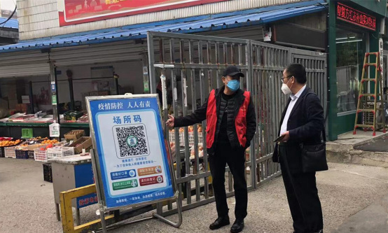 临沂市河东区市场监管局开展农贸市场疫情防控督导检查317.png 临沂市河东区市场监管局开展农贸市场疫情防控督导检查317.png