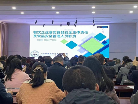 莒南县市场监管局组织参加全省落实餐饮单位主体责任培训视频会议(1)229.png