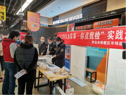青岛市即墨区:食品安全检测多样化保障饮食安全960.png 青岛市即墨区:食品安全检测多样化保障饮食安全960.png