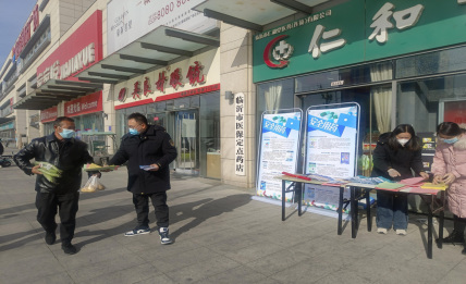 临沂市河东区市场监督管理局开展“安全用药、同心同行”宣传活动339.png