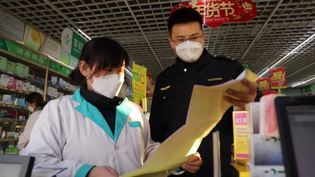 临沂市河东区市场监管局开展疫情防控药品价格检查(1)375.png
