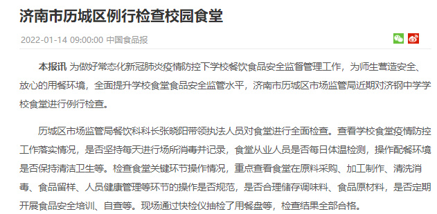微信图片_20220114092123.png 微信图片_20220114092123.png
