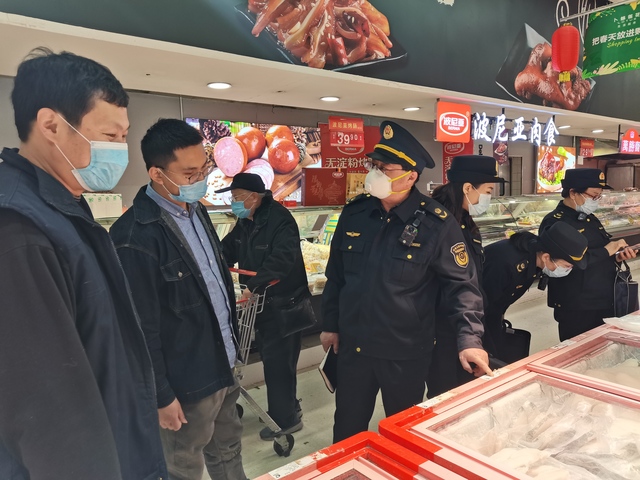 微信图片_20220317161236.jpg 微信图片_20220317161236.jpg