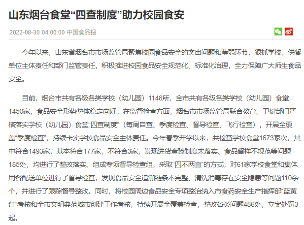 微信图片_20220830095136.png 微信图片_20220830095136.png