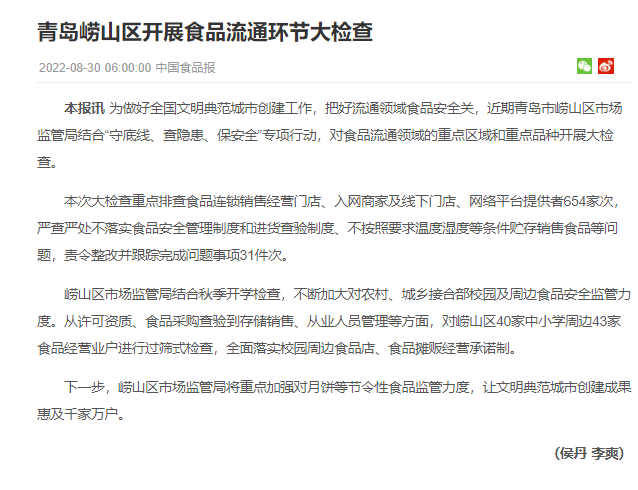 微信图片_20220830101219.png 微信图片_20220830101219.png