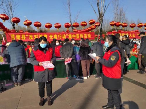 临沂市莒南县市场监管局开展“反对浪费 光盘行动”元宵节宣传活动120.png 临沂市莒南县市场监管局开展“反对浪费 光盘行动”元宵节宣传活动120.png