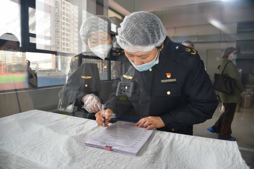 开学第一天 护航(4)(1)435.png