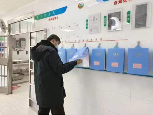 强化学校食堂安全检查 守牢食品安全底线0213292.png 强化学校食堂安全检查 守牢食品安全底线0213292.png