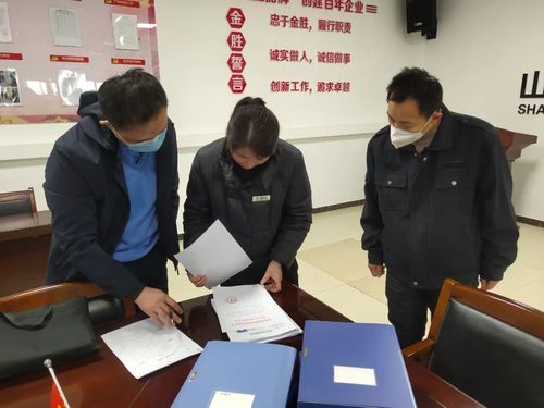 微信图片_20230221065613.jpg 微信图片_20230221065613.jpg