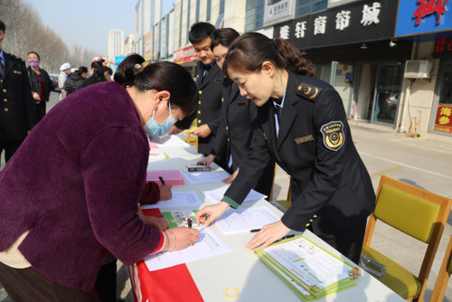 W020230310355221293793.png W020230310355221293793.png