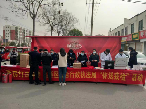 食药安全伴你行 高新区开展“3·15”食品药品安全宣传活动0315113.png 食药安全伴你行 高新区开展“3·15”食品药品安全宣传活动0315113.png