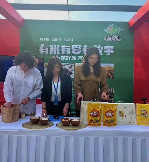 腾跃大米飘香中国好餐饮第四届博览会329.png 腾跃大米飘香中国好餐饮第四届博览会329.png