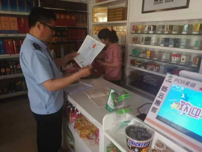 临沂市蒙阴县市场监管局强化旅游市场监管  喜迎八方游客192.png