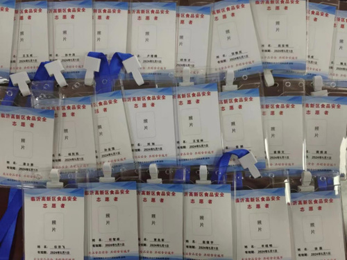 临沂高新区30名外卖小哥变身“食品安全监督员”参与守护“舌尖上的安全”(新闻稿)368.png 临沂高新区30名外卖小哥变身“食品安全监督员”参与守护“舌尖上的安全”(新闻稿)368.png